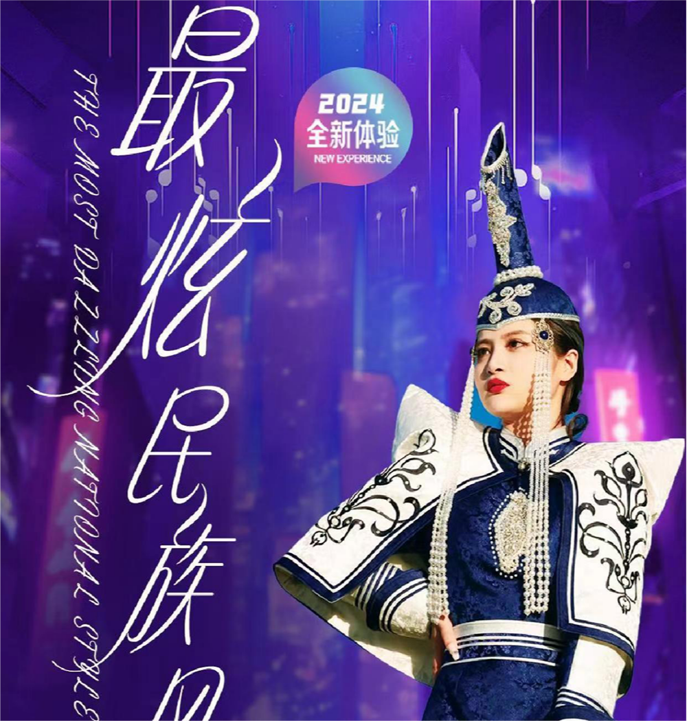 內蒙5天4晚雙人游